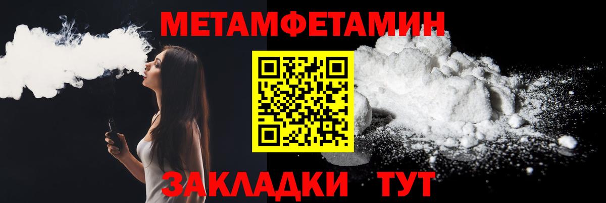 Amphetamine  АМФЕТАМИН  Балашиха  Вход с VPN  АМФ Premium 