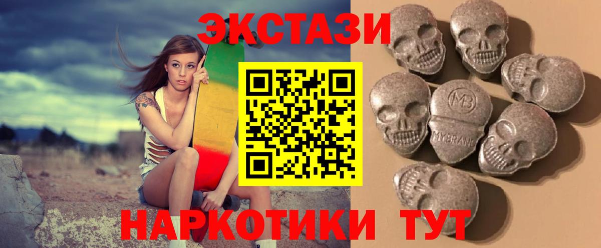Экстази Punisher  купить   Балашиха  ссылка на мегу как зайти  Вход с VPN  Экстази louis Vuitton 
