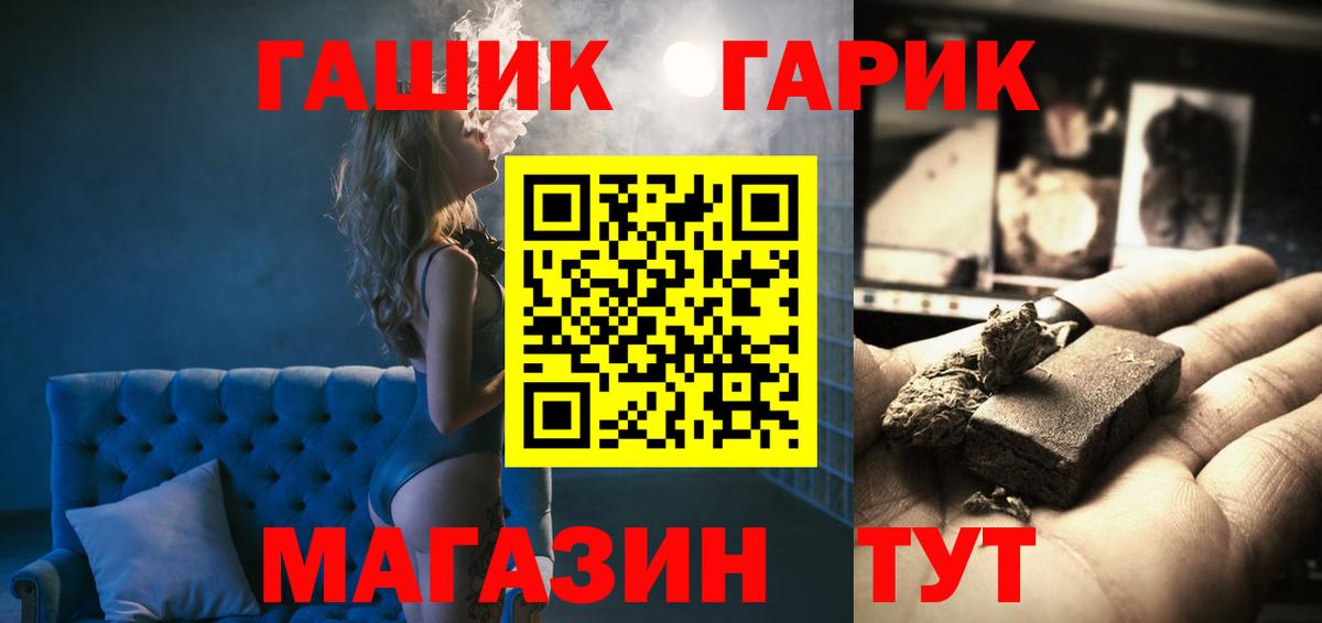 ГАШ  Вход с VPN  Балашиха  Гашиш хэш 