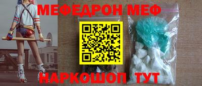 гидра Иваново