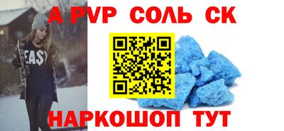 дживик Ижевск