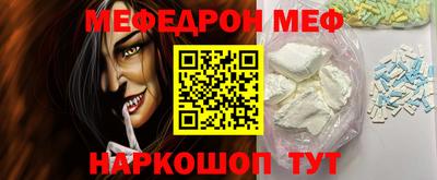 гидра Иваново