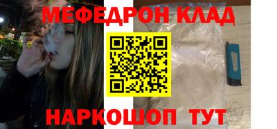 гидра Иваново