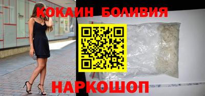 гидра Иваново