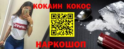 гидра Иваново