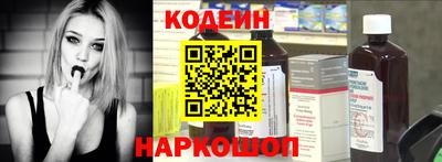 гидра Иваново