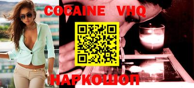 гидра Иваново
