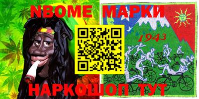 гидра Иваново