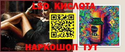 ALPHA PVP Ивантеевка