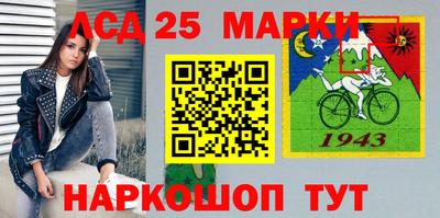ALPHA PVP Ивантеевка
