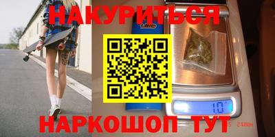 гидра Иваново