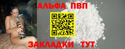 дживик Ижевск