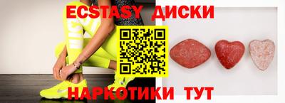 ALPHA PVP Ивантеевка