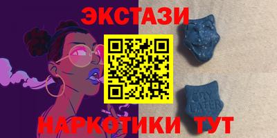ALPHA PVP Ивантеевка