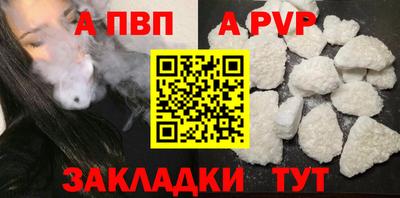 дживик Ижевск