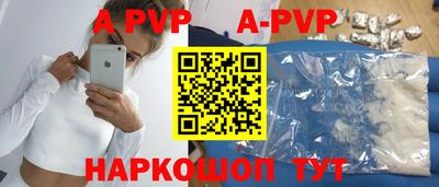 гидра Иваново