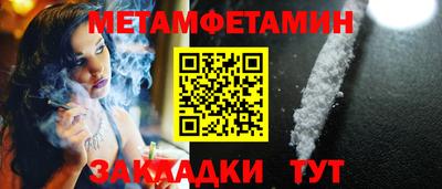 ALPHA PVP Ивантеевка