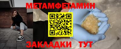 гидра Иваново