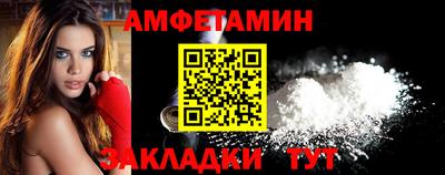ALPHA PVP Ивантеевка