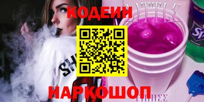гидра Иваново
