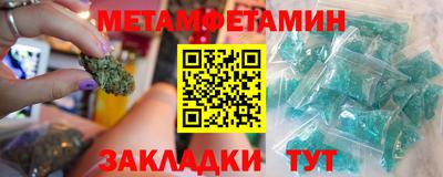 гидра Иваново