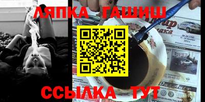 ALPHA PVP Ивантеевка