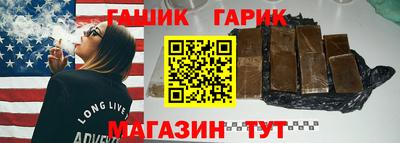 гидра Иваново