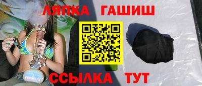 гидра Иваново