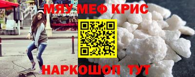 гидра Иваново