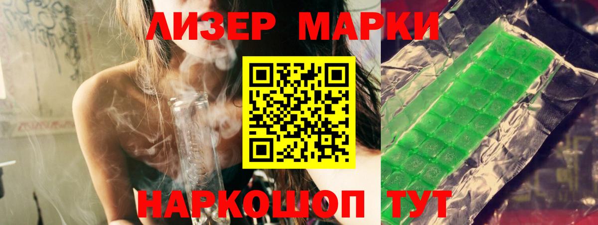 Балашиха  LSD-25 экстази ecstasy  Вход с VPN  Лсд 25 экстази кислота 