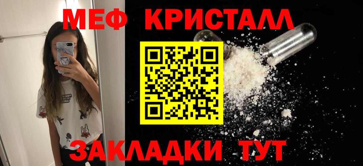 Мефедрон  Балашиха