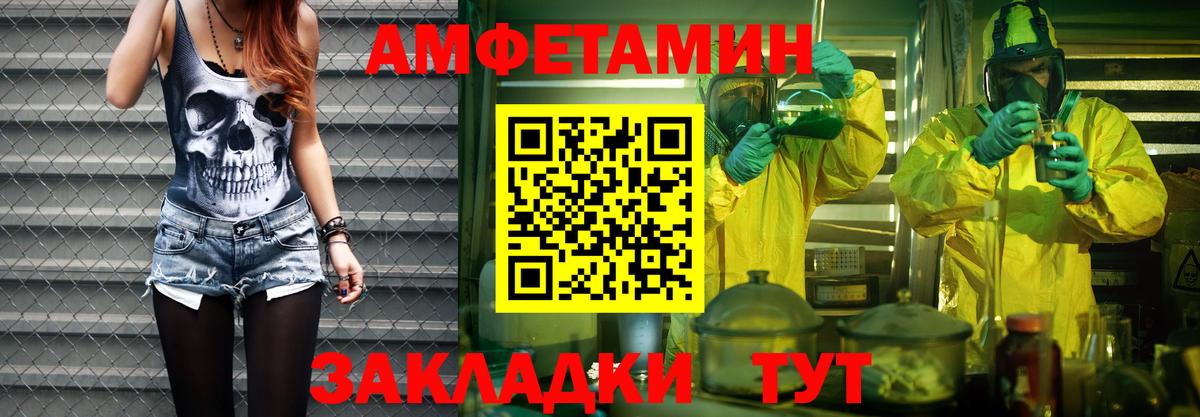 Первитин Декстрометамфетамин 99.9% Балашиха