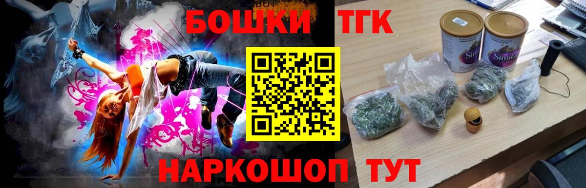 Бошки Шишки семена Балашиха