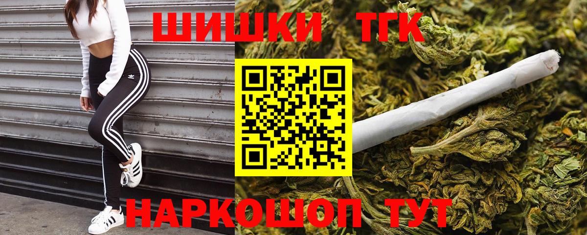 Бошки марихуана Ganja  Вход с VPN  Балашиха  Марихуана тримм 